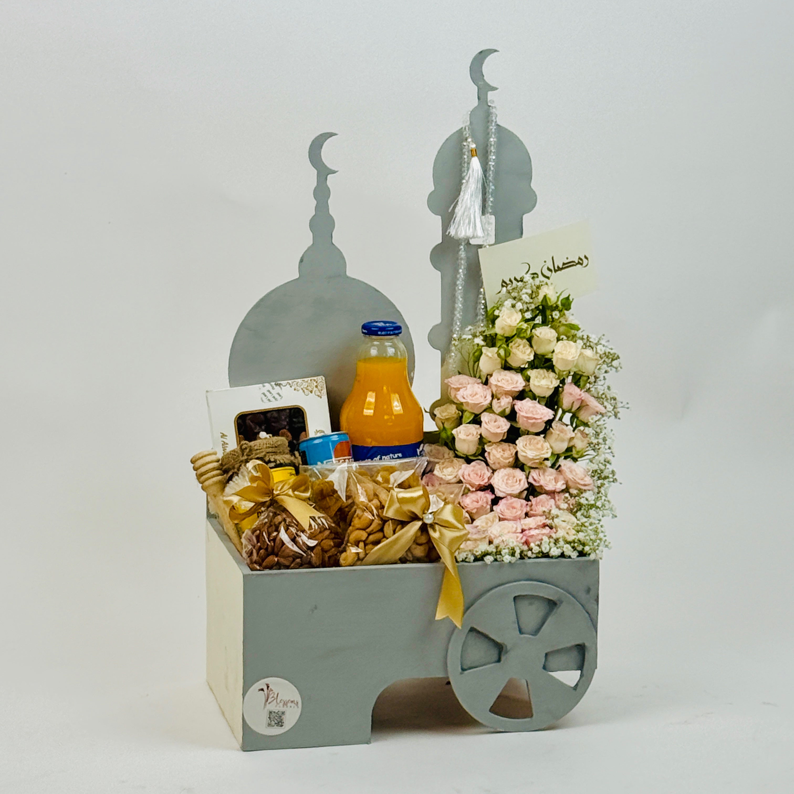 Iftar Blessings Bundle